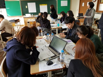 대전시교육청, 2018-1호 A-ha! 현장적용 행복수업 연수 실시