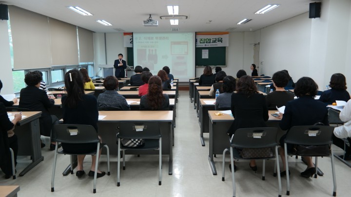 대전 유성구 어린이급식지원센터, 제2차 원장 조리원 집합교육 실시