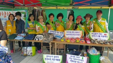 대전 서구, 도심 속 녹색마을 체험 학교 인기