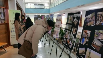 세종시교육청, 유네스코학교 세계시민교육 사진전 개최