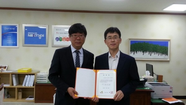 고양시, 고문공인회계사 위촉식 가져