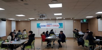 대전 유성구, 2018학년도 정시대비 맞춤형 1:1진학상담 성황