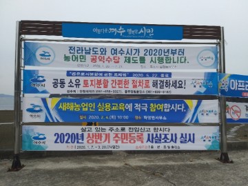 공유토지 분할에 관한 특례법, 5월 22일 시행 종료