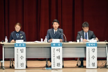 세종시의회, 안전한 어린이 통학로 조성을 위한 토론회 개최
