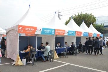 오는25일 "2019 달성 기업체 취업박람회" 개최