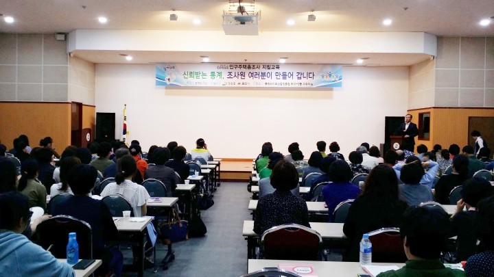 강원도 2015 인구주택총조사 본격일정 돌입