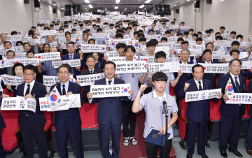 제 109주년 경술국치일 추념 행사, 광덕고서 열려