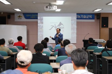 신규농업인 기초영농기술교육 진행