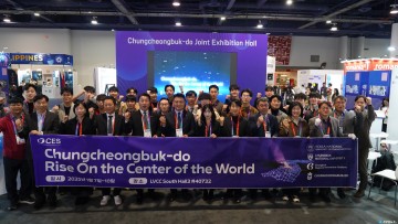 CES 2025, 충북 공동전시관 성대히 개관