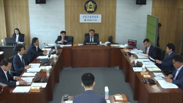 세종시의회 산업건설위원회, 조례안 및 동의안 등 16개 안건 처리