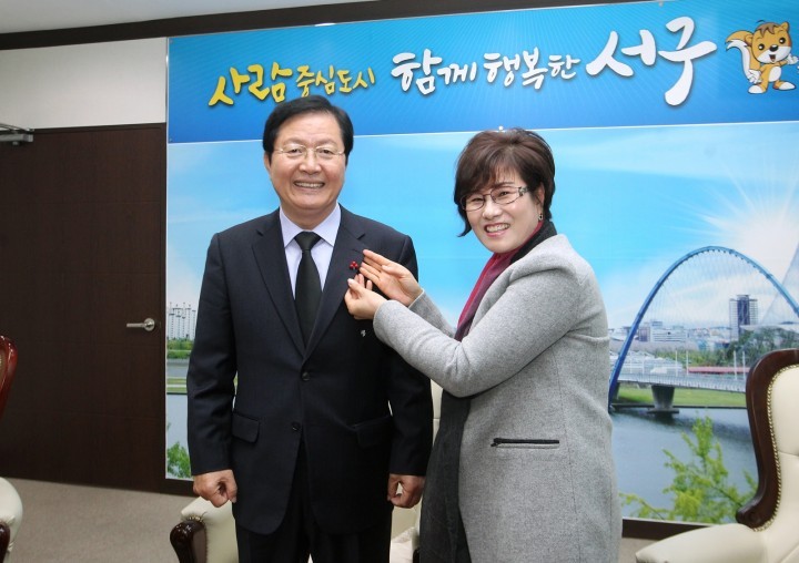 대전 서구, ‘희망 2016 나눔캠페인’ 시작합니다!