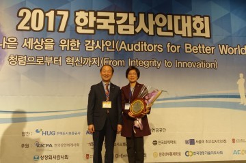 원자력硏 황인경 감사, ‘자랑스러운 감사인상’ 금상 수상