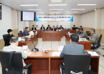 영양군의회, 영양군 고령화 예산 실태 분석 및 개선방안 연구용역 중간보고회 개최!