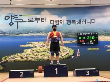 안동중앙고 역도부 남지용 선수 남지용 전국대회 3관왕 위엄!