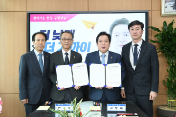 광주 남구 - 광주대, 한반도 평화통일 함께 나선다