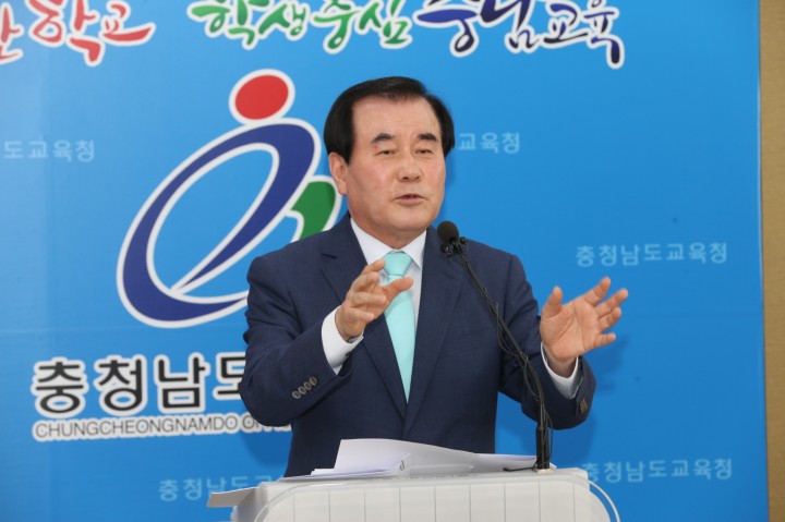 김지철 충남교육감, 취임 1주년 “학생을 존중하는 학교혁신 계속 할 것”