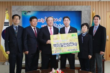 대전원예농협, 사랑의 겨울나기 2,500만원 상당 쌀 기탁