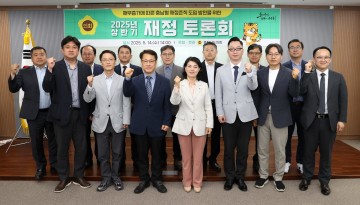 충남도의회, 지방채 급증에 ‘재정준칙’ 도입 논의