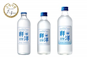 소비자에게 큰 사랑 받은 ‘선양’ 소주,  ‘2024 고객사랑브랜드대상’ 수상