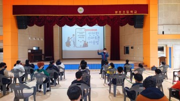 다 함께 어울리는 학교폭력이 없는 행복한 학교