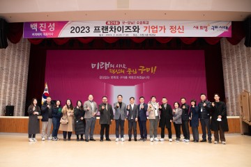 구미출신 젊은 CEO, 기업의 혁신을 배우다