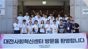 대전사회혁신센터, ‘대전 0시 축제’에 중국 강한대학교 탁구선수단과 함께 세계로