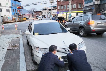 새벽시간 체납차량 번호판 영치‘효과 톡톡’