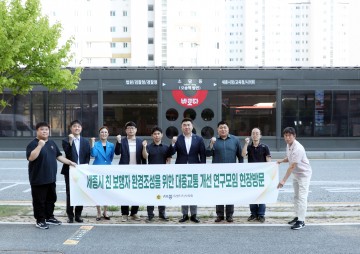 세종시의회 “BRT 무단횡단 방지”…정류장 구조 개선 추진