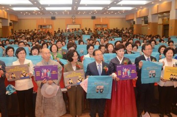 부산시, 여성대회로 여성 권익 증대 및 보호 강화 