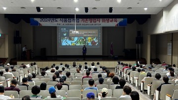 대전 중구, 2024년 일반음식점 기존영업자 위생교육 실시