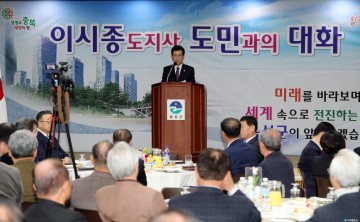 이시종 충북지사 음성군 방문.....15만 음성시 건설에 공감대 표명