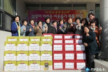 예천군여성단체협의회, 따뜻한 온정의 손길 전해