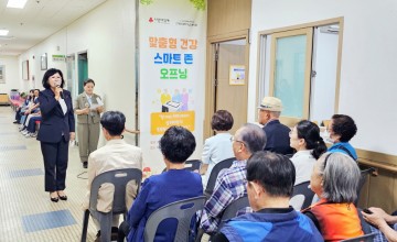 대전시노인복지관, AI 기반 건강 스마트존 공개