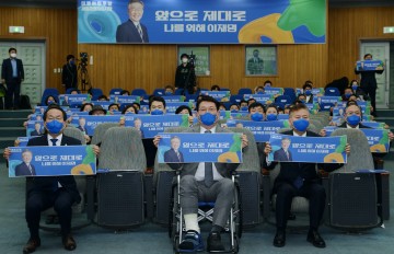 더불어민주당 세종선거대책위원회, 출범식 성료