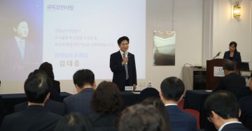 김대중 전남교육감, 타운홀 방식의 학교행정업무경감 지원 방안 토론 