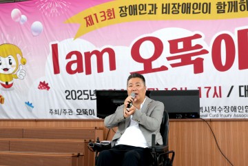 황경아 대전시의회 부의장 “오뚝이 같은 의지, 항상 지지하겠다”