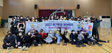 천안시태조산청소년수련관, 즐거운 겨울방학 Fun한 특별 캠프 운영