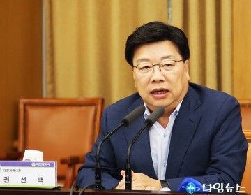 권선택 대전시장, 경청·소통을 통한 협치 강조