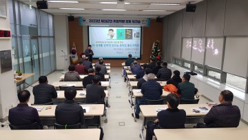 광주제대군인지원센터, 송년 취업 역량강화 워크숍 개최