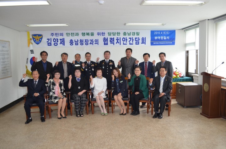 부여서 김양제 충남지방경찰청장 방문