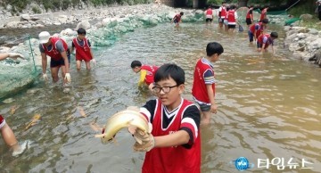 삼척시청소년수련관 방과후아카데미 환선마을 산촌 체험캠프 실시
