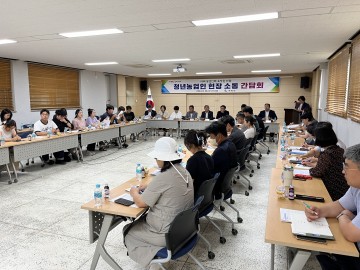 구미시의회, 청년농업인 현장소통 간담회 참석 