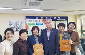 충주시치매안심센터,치매극복 선도기업으로 지정