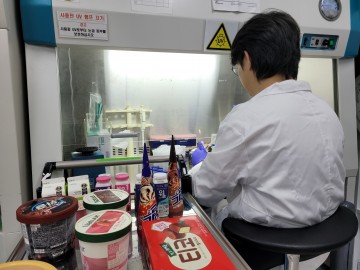 대전보건환경연구원, 여름철 아이스크림 안심하고 드세요