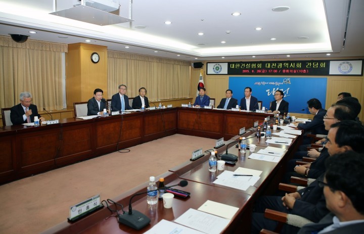 대전시·대한건설협회, 지역건설산업 활성화에 한마음!