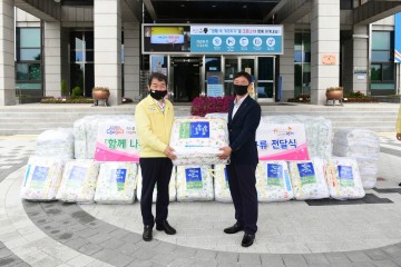 한국교통안전공단, 「함께 나누는 사랑」 침구류 전달식