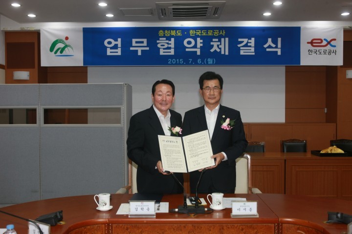 고속도로 휴게소 ‘지역상생의 장’으로 바뀐다