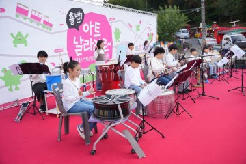광주문화재단, 시민참여형 문화예술교육축제 ‘아트날라리’ 개최  