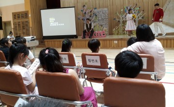 하동군 횡천초등학교 학교오페라 ‘사랑의 묘약’ 공연 