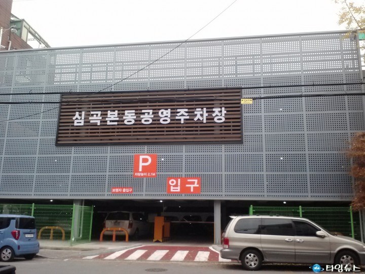 부천시민 모두 주․인․공으로”도시균형발전 사업 추진